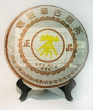 Pu'er Lao Ban Zhang Gu Shu 2005
