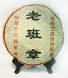 Pu'er shu qi zi bing 2007