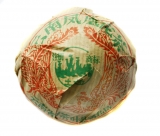 Pu'er Feng Huang tuo cha - sheng/zelený 95g
