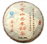 Zao Xiang Qizi Bing Pu'er Cha