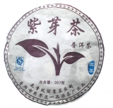 Zi Ya Qizi Bing Pu'er Shu Cha 2007