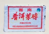 Yunnan BRICK (250g) PU-ERH Tmavý