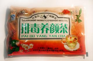 Pai Du Yang Yan Cha (100g)