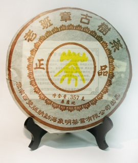 Pu'er Lao Ban Zhang Gu Shu 2005