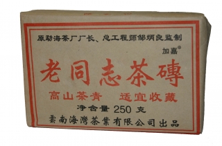 Pu'er Lao Tong Zhe Cha Zhuan - Shu/Tmavý 2006