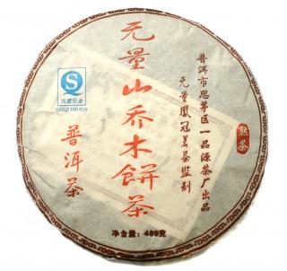 Zao Xiang Qizi Bing Pu'er Cha