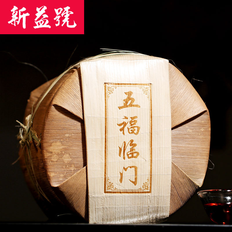 2009 Yiwu Ancient Tree Cake Pu'er tea  357g