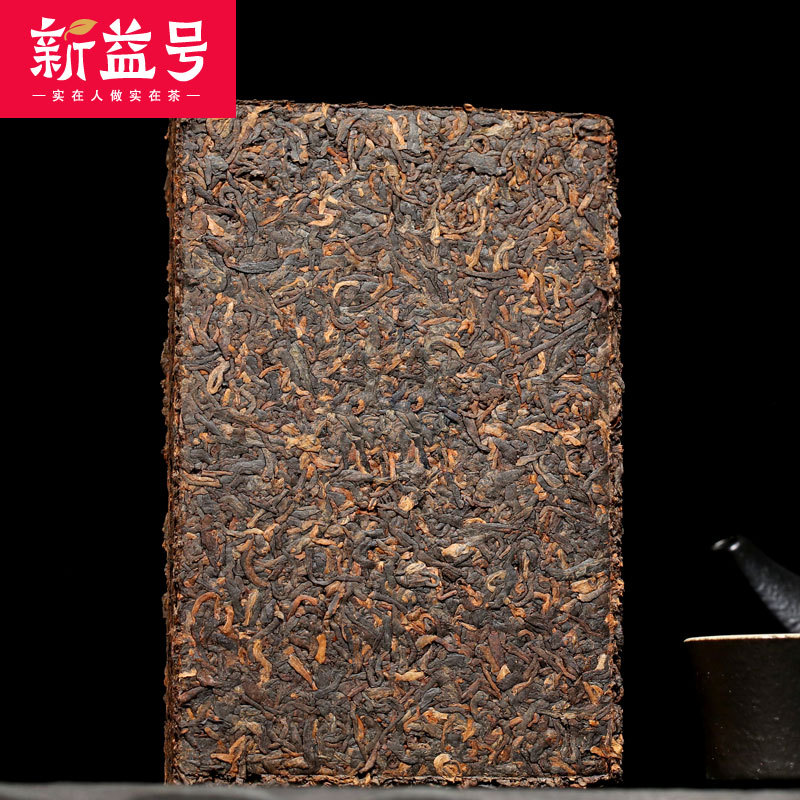 2014 Menghai stem puer brick 250g