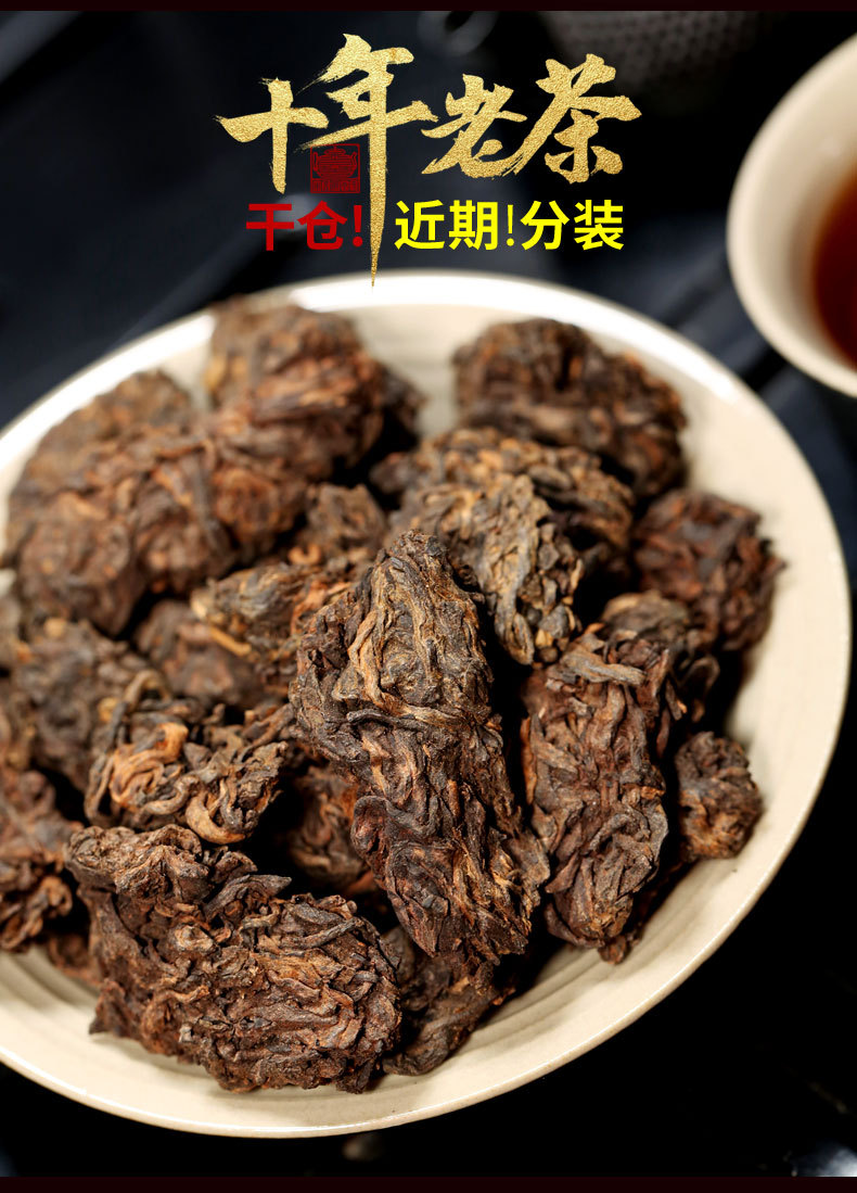 2008 Archival Yunnan Menghai (500g)