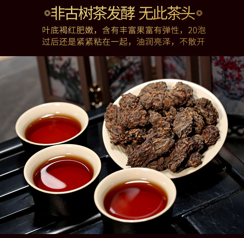 2008 Archival Yunnan Menghai (500g)