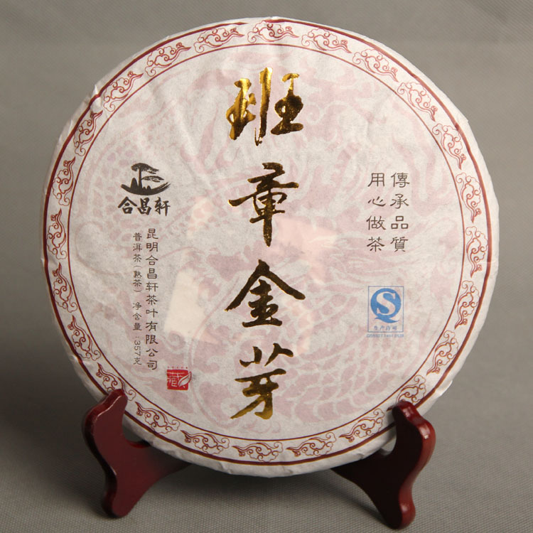 2011 Hechangxuan Jinya Pu'er Tea 357g