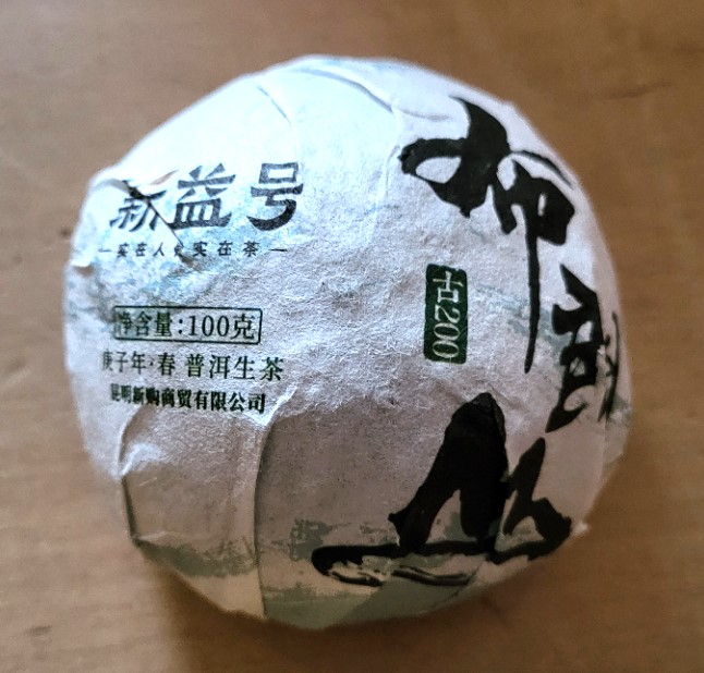 2016 Qiaomu Ancient Raw Pu´er nest 100g