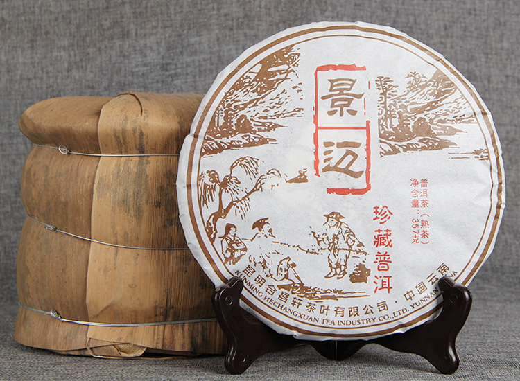 2017 Yunnan Chenxiang extra cake 357g