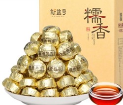 2015 Mini Tuocha Xinyhao rice taste 500g