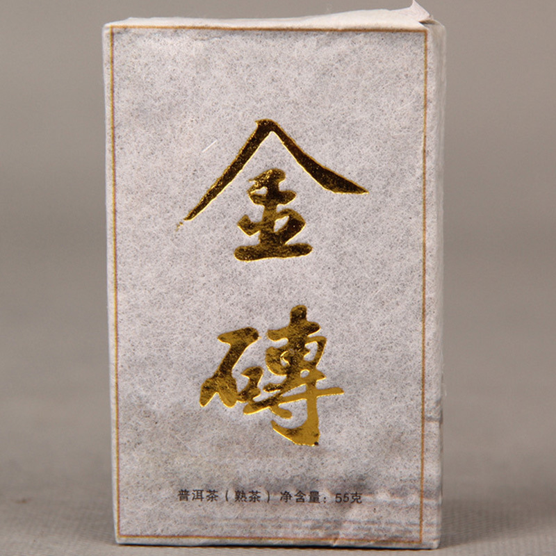 2013 Cihla Muzhi (55g)