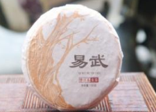 2021 Yiwu Shaqing Ancient zelený Qizi koláč 100g