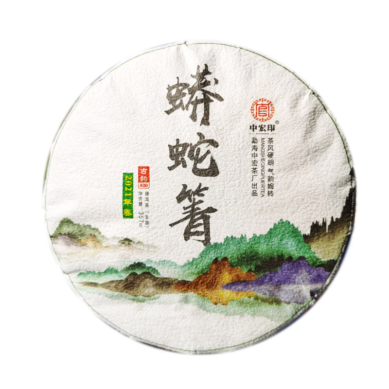 2021 Mangsheqing Ancient Tree zelený puerh koláč 357g