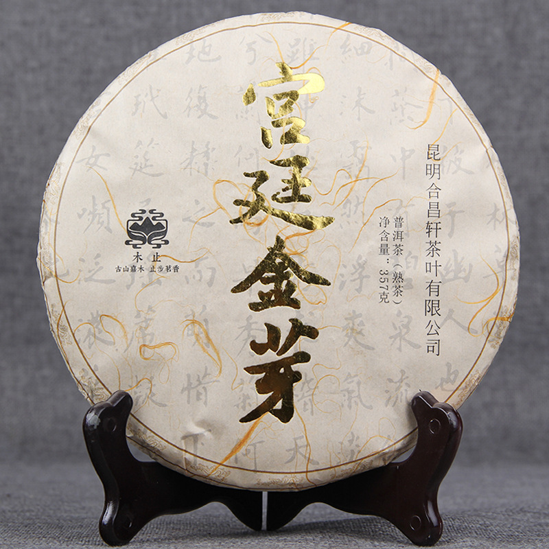 2014 Hechangxuan Palace Golden Bud 357g