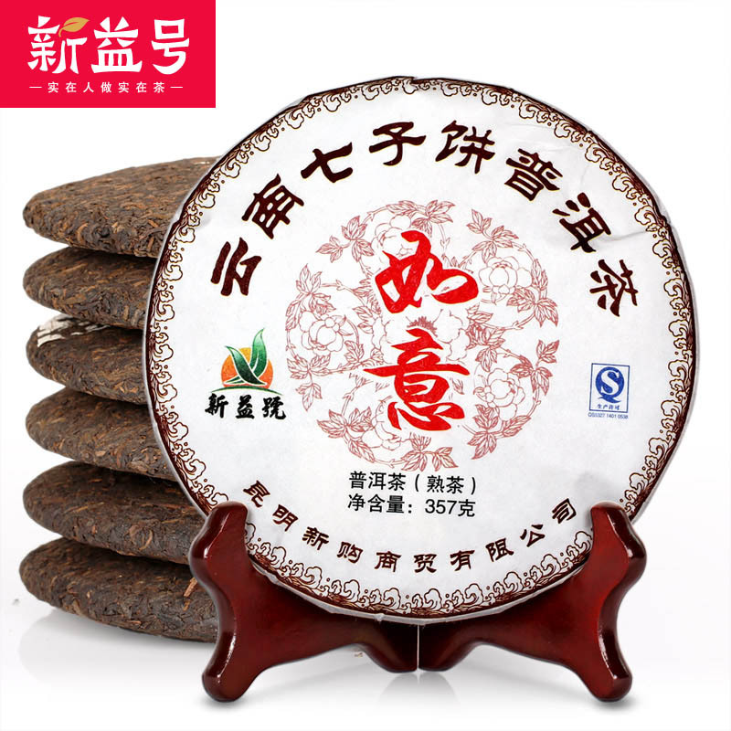 2018 Koláč Chengdu jarní (357g)