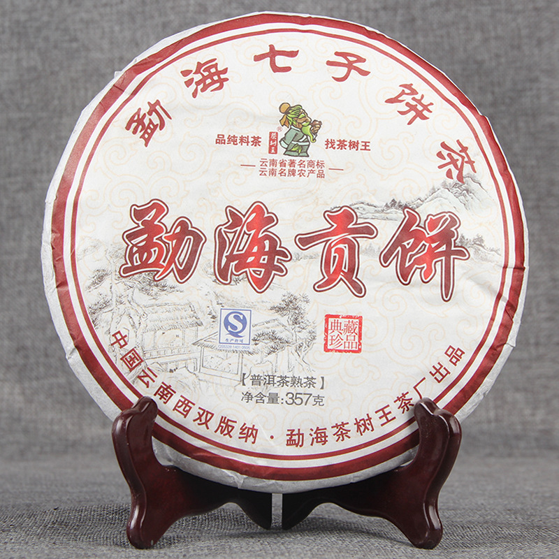 2015 Meng Hai Gong Cake 357g