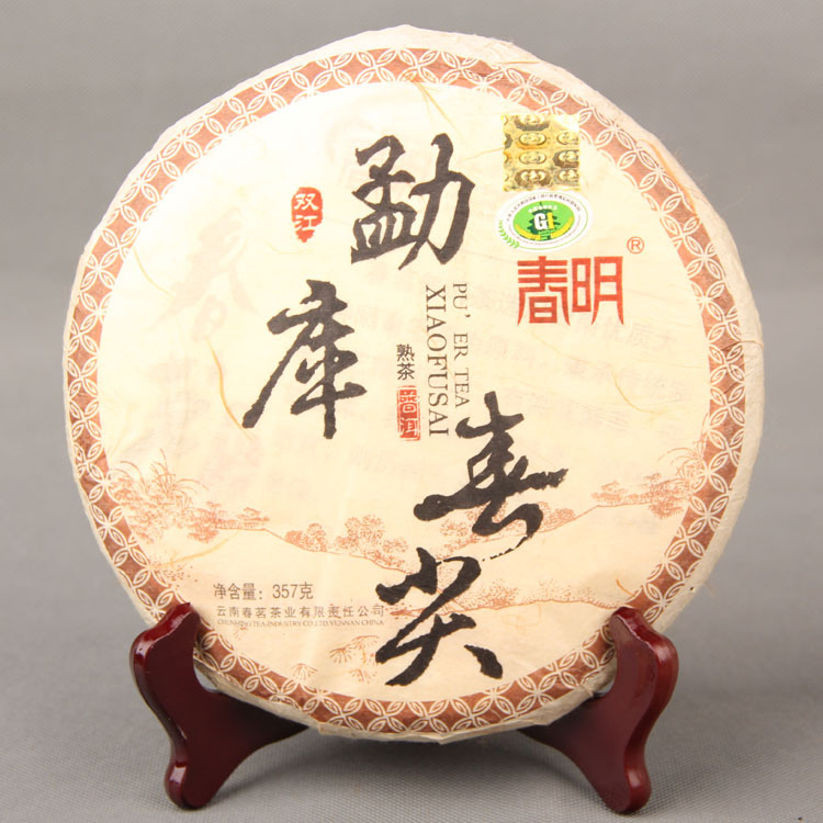 2014 Mengku Chunjian Pu'er Tea Cooked Tea 357g