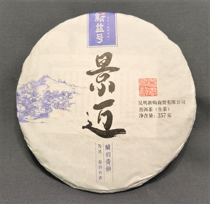 2021 Jingmai Puer zelený Koláč (357g)