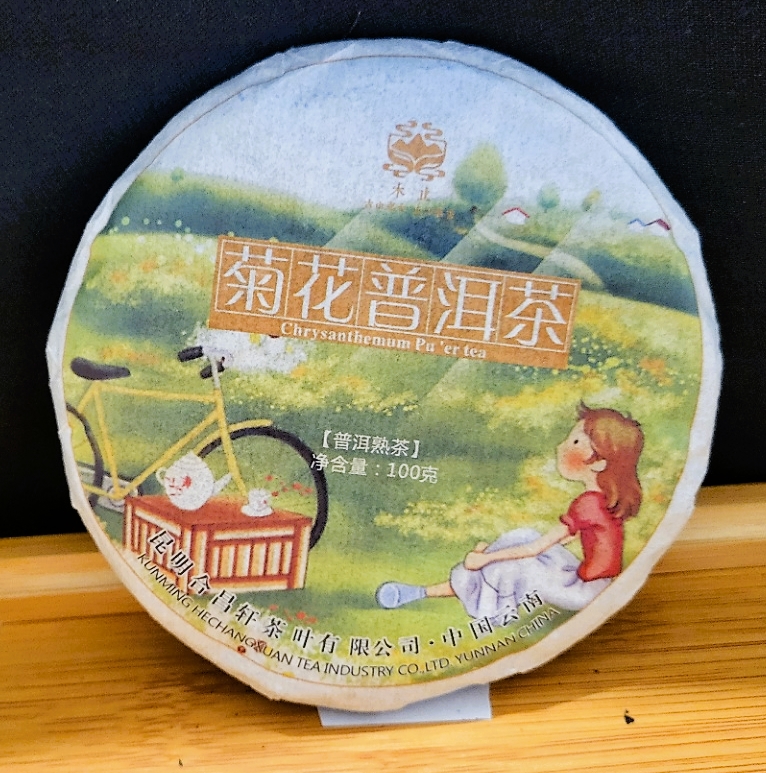 2019 Chrysanthema flower puerh cake ripe 100g