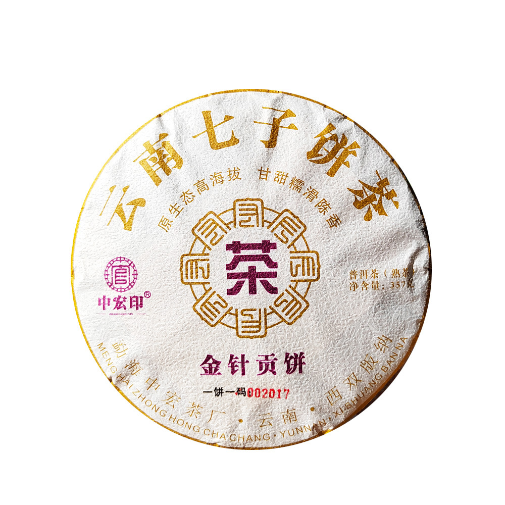 2012 Yinji Yiwu Brown mountain ripe puer cake 357g