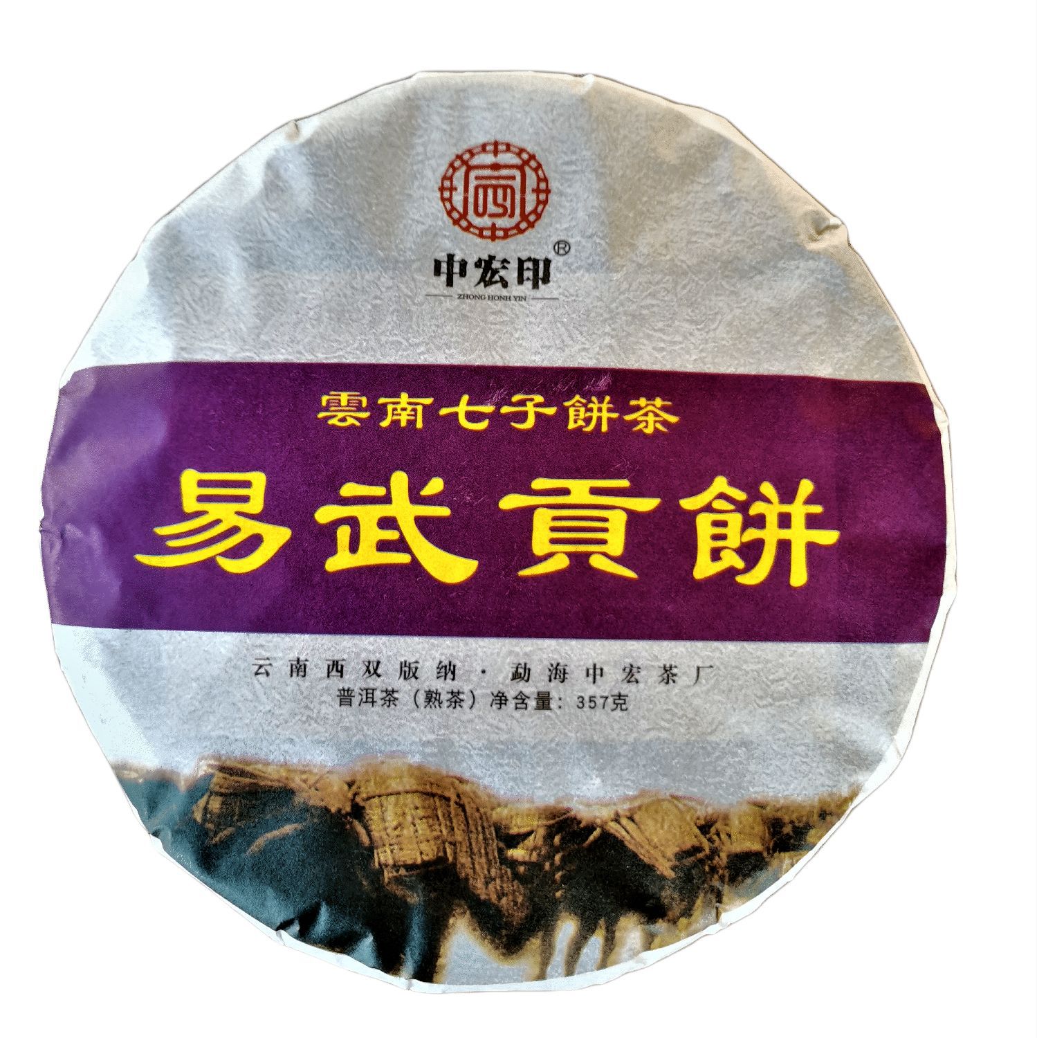 2017 Yiwu Zhengyou Golden bud ripe puer cake 357g