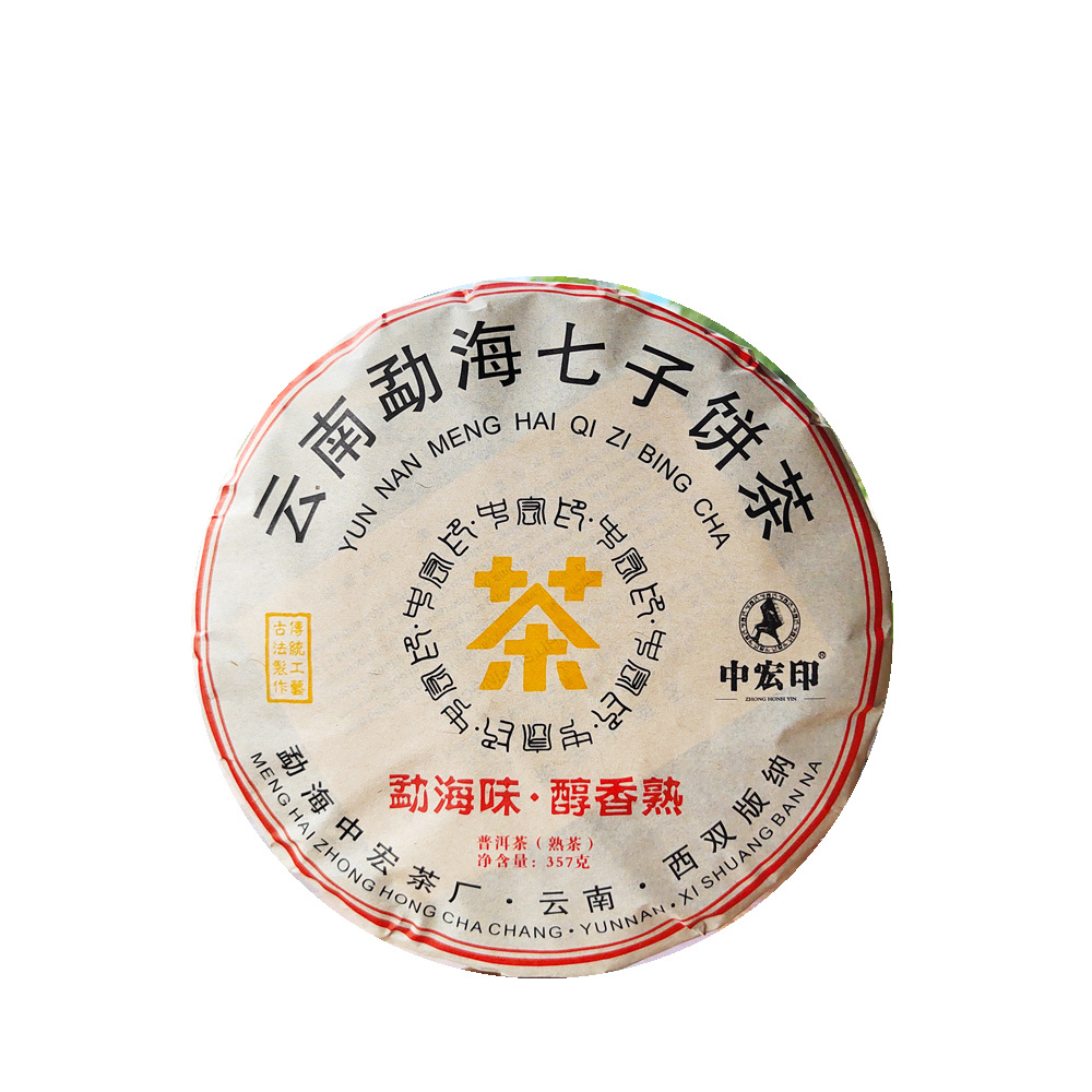 2012 Bulangshan Menghai ripe puer cake 357g