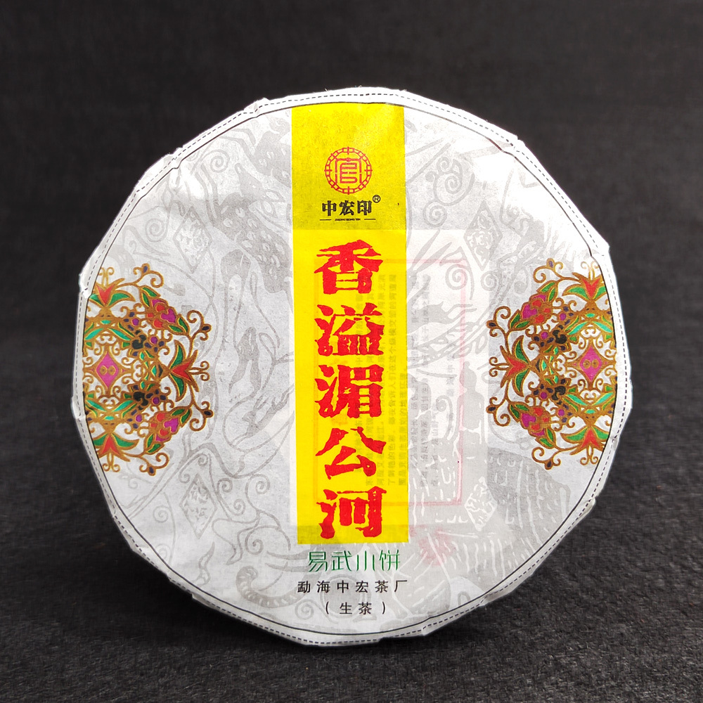 2022 Xiangyi Mekong Yiwu raw puer cake 100g