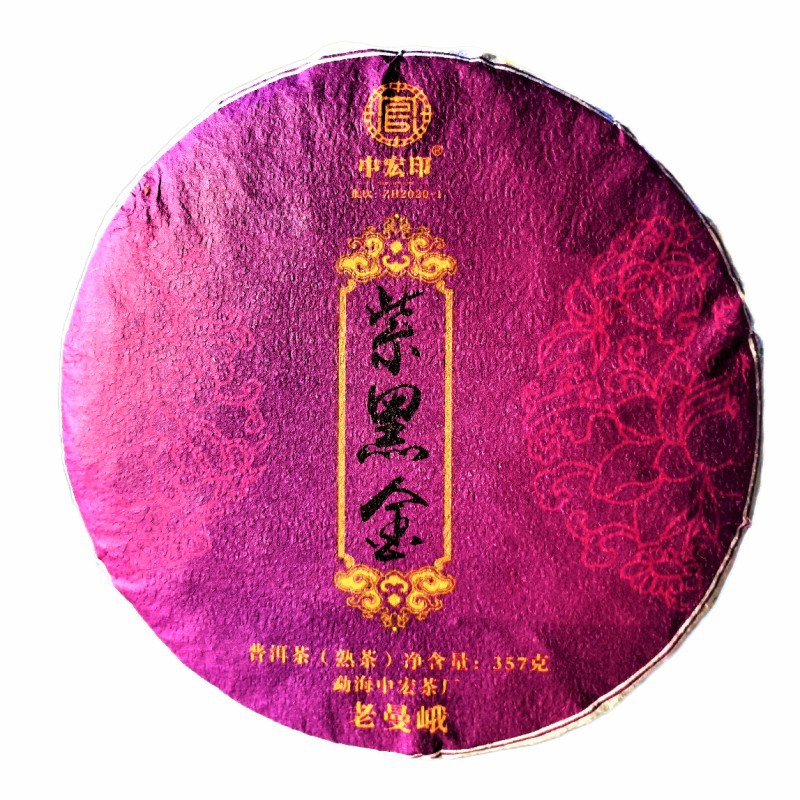 2016 Old Man'e Menghai Qizi Brown Mountain ripe puer cake 357g