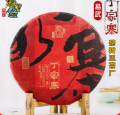 2019 Dingjiazhai Yunnan Menghai Cured tmavý puerh koláč 357g