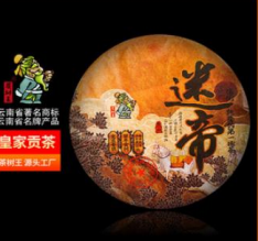 2019 Yuzhan Midi tribute Yunnan tmavý puerh koláč 357g