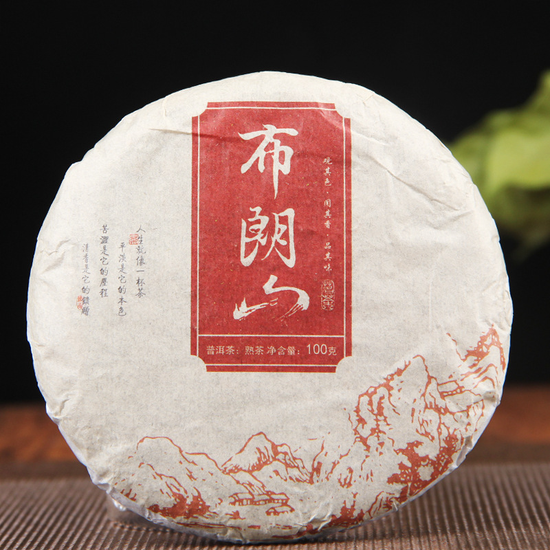 2020 Brown Mountain Tmavý Puer Qizi koláč 100g