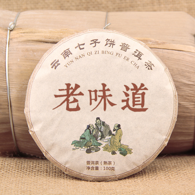 2013 Old Banzhang Tmavý Puer koláč 100g
