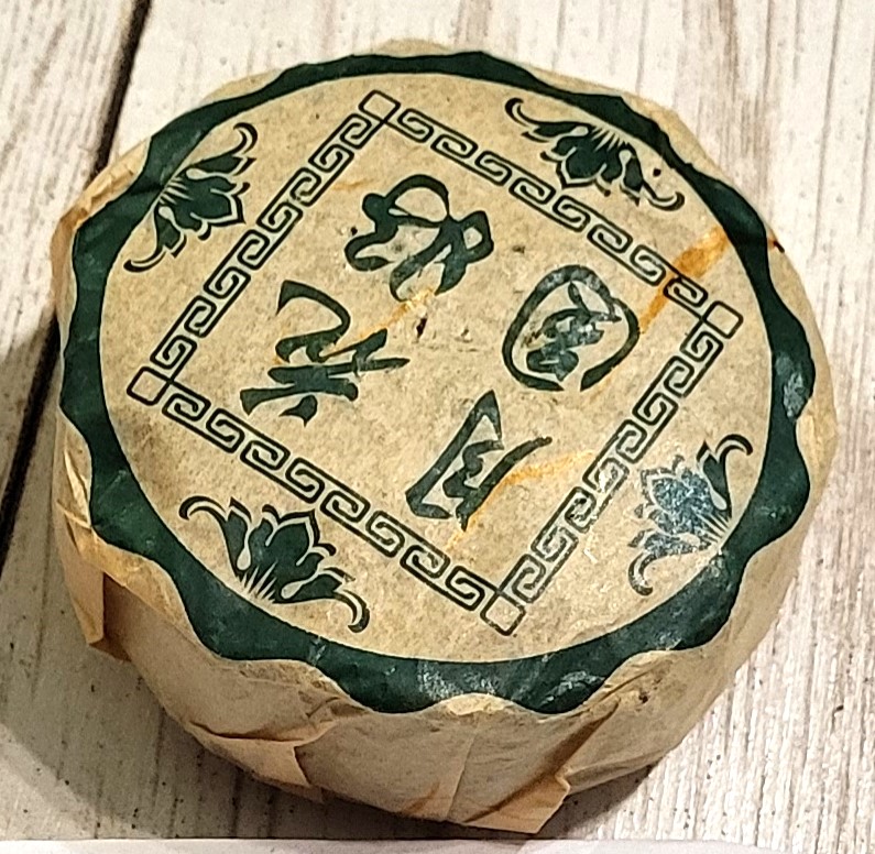 2014 Huahaoyueyuan mooncake tmavý Puerh umělecký koláč 100g
