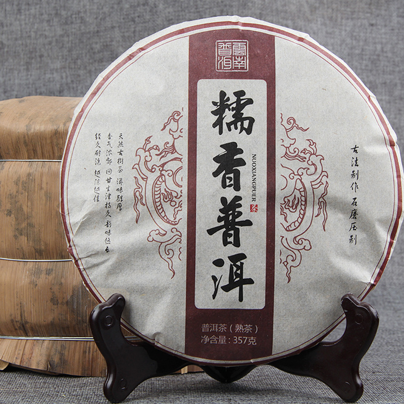 2020 Menghai Qizi Cake Glutinous Rýžový tmavý puerh koláč 357g