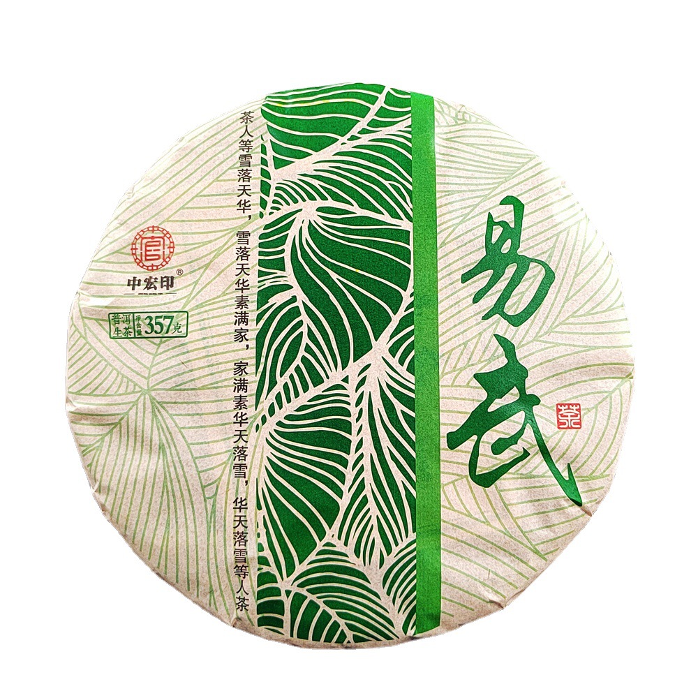 2022 Shaiqing Maocha Xiangyangshui zelený puerh koláč 357g