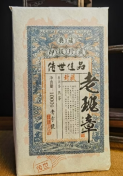 2012 Laobanzhang Xishuangbanna puerh tmavý cihla 1000g