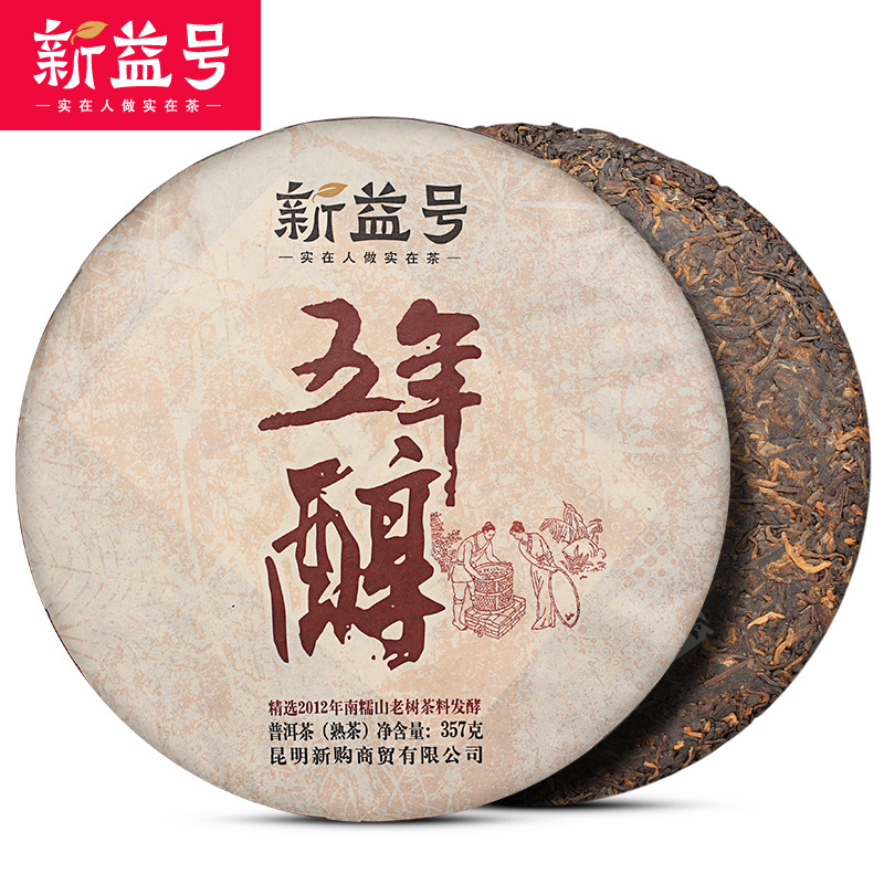 2012 Five year alcohol Koláč (357g)