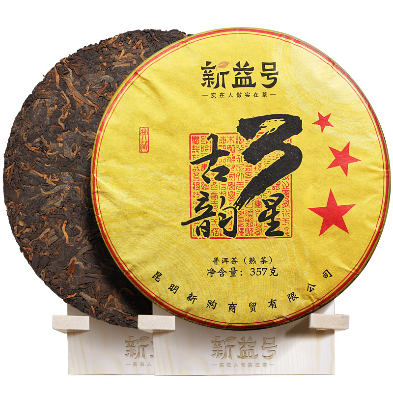 2017 Xinyi No. 3 Star Ancient Rhyme 357g