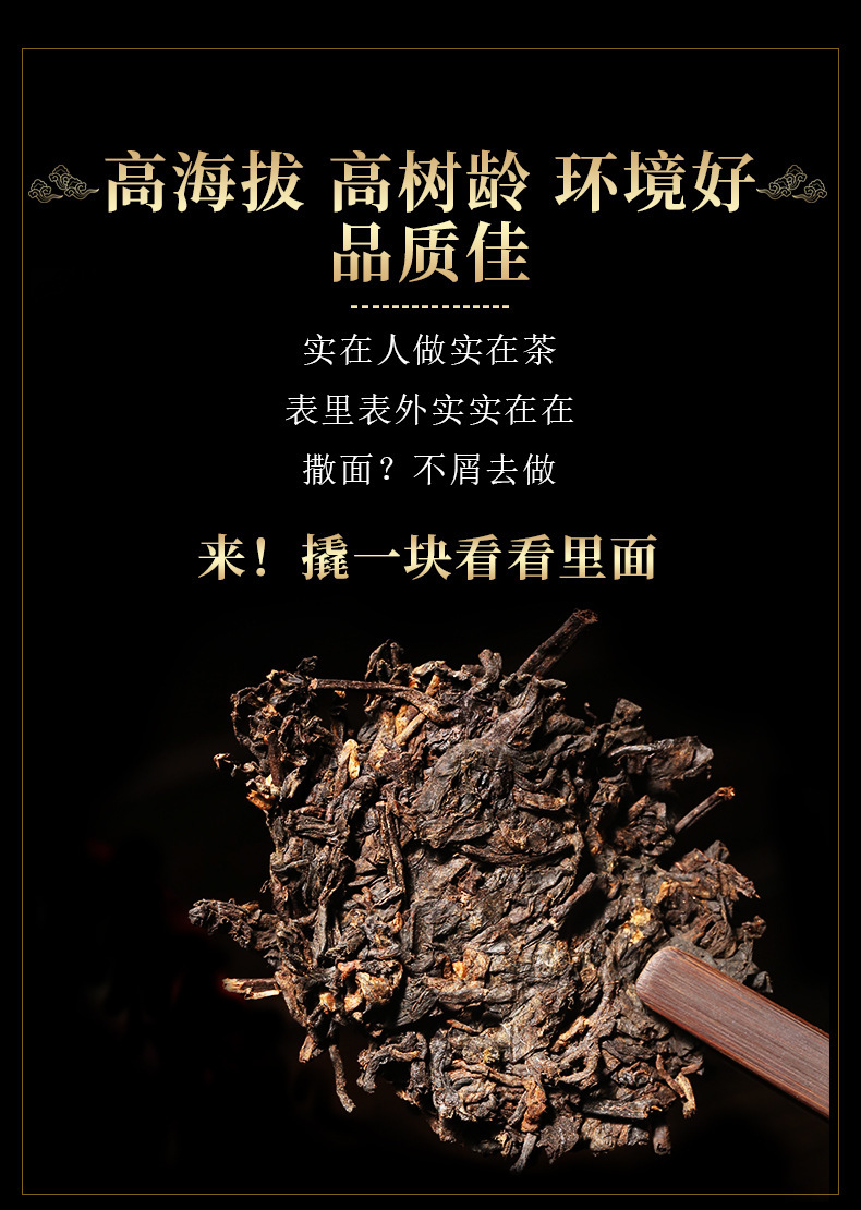 2018 Královský Kunlu Mountain (500g)