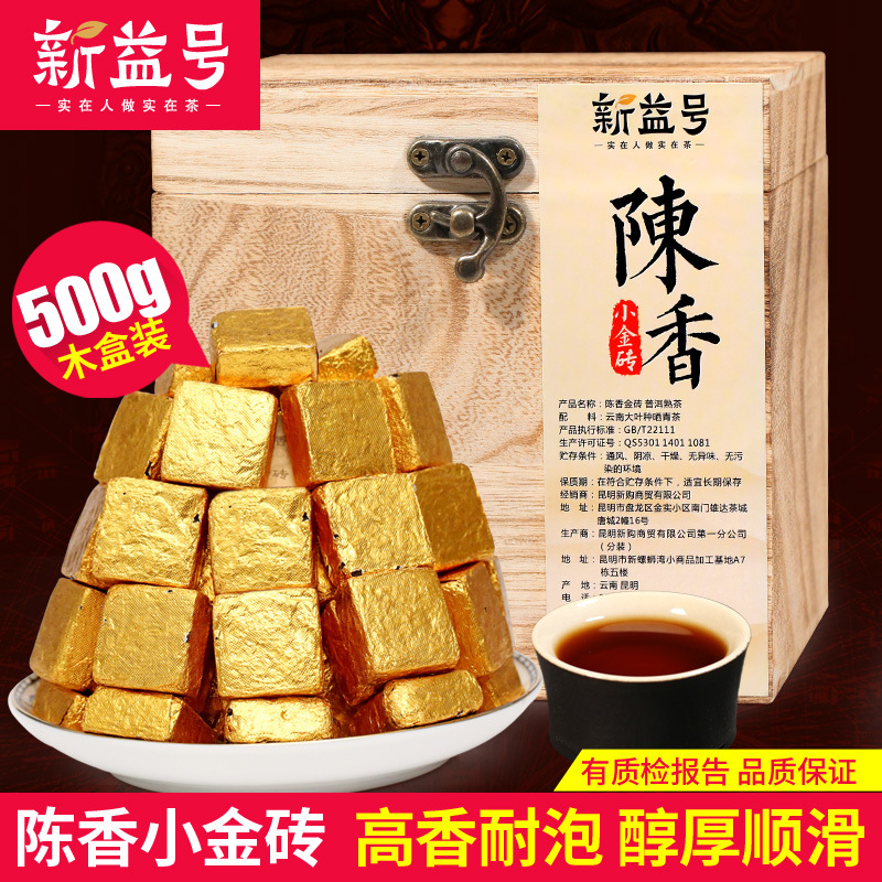 2009 Menghai cubes in gift box á 5g  (500g)