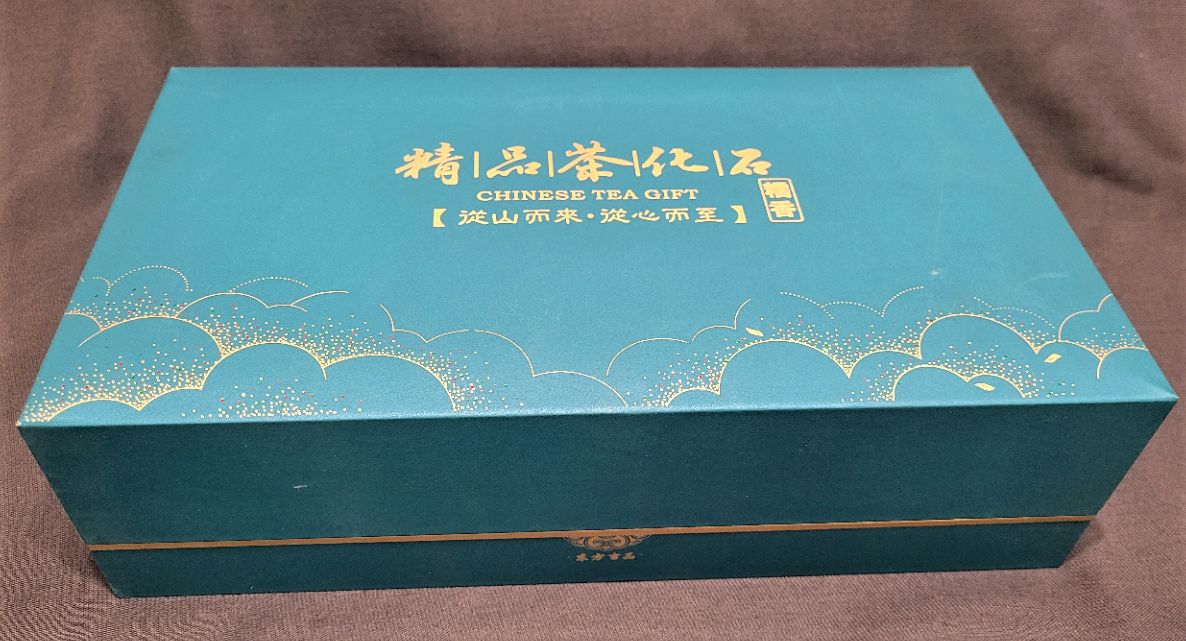 2020 Nuoxiang Glut Rice stone puer ripe tea 2x250g
