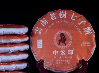 2009 Laoshu Badashan Jujube ripe puer cake 357g