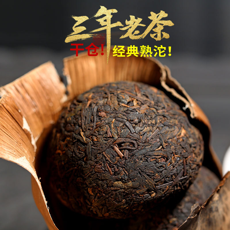 2016 Menghai old tree ripe puer (100g)