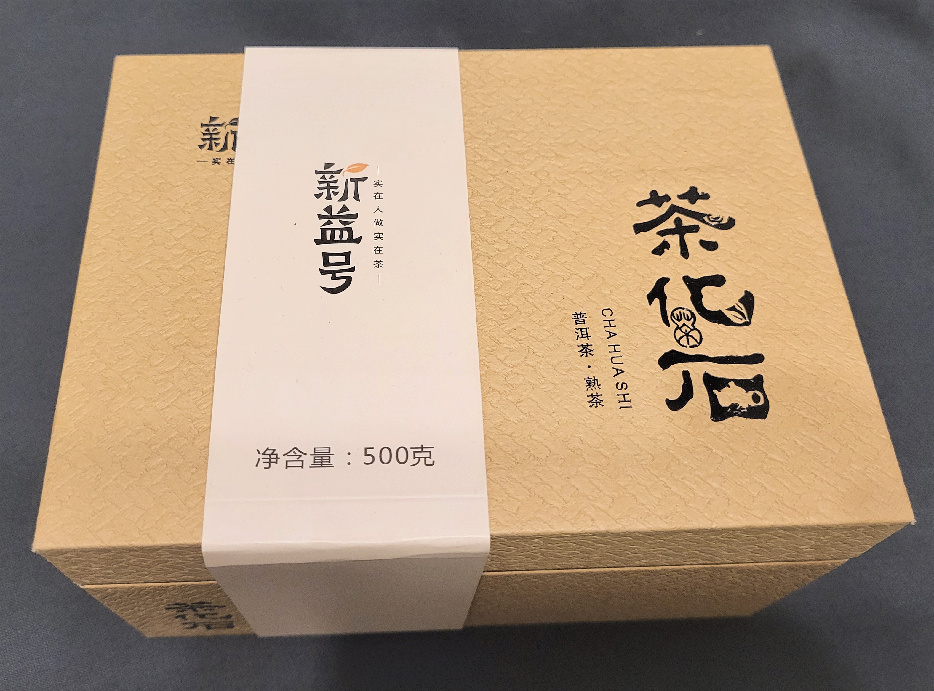 2010 Fosilní puerh stříbrné hlavy čajové (500g)