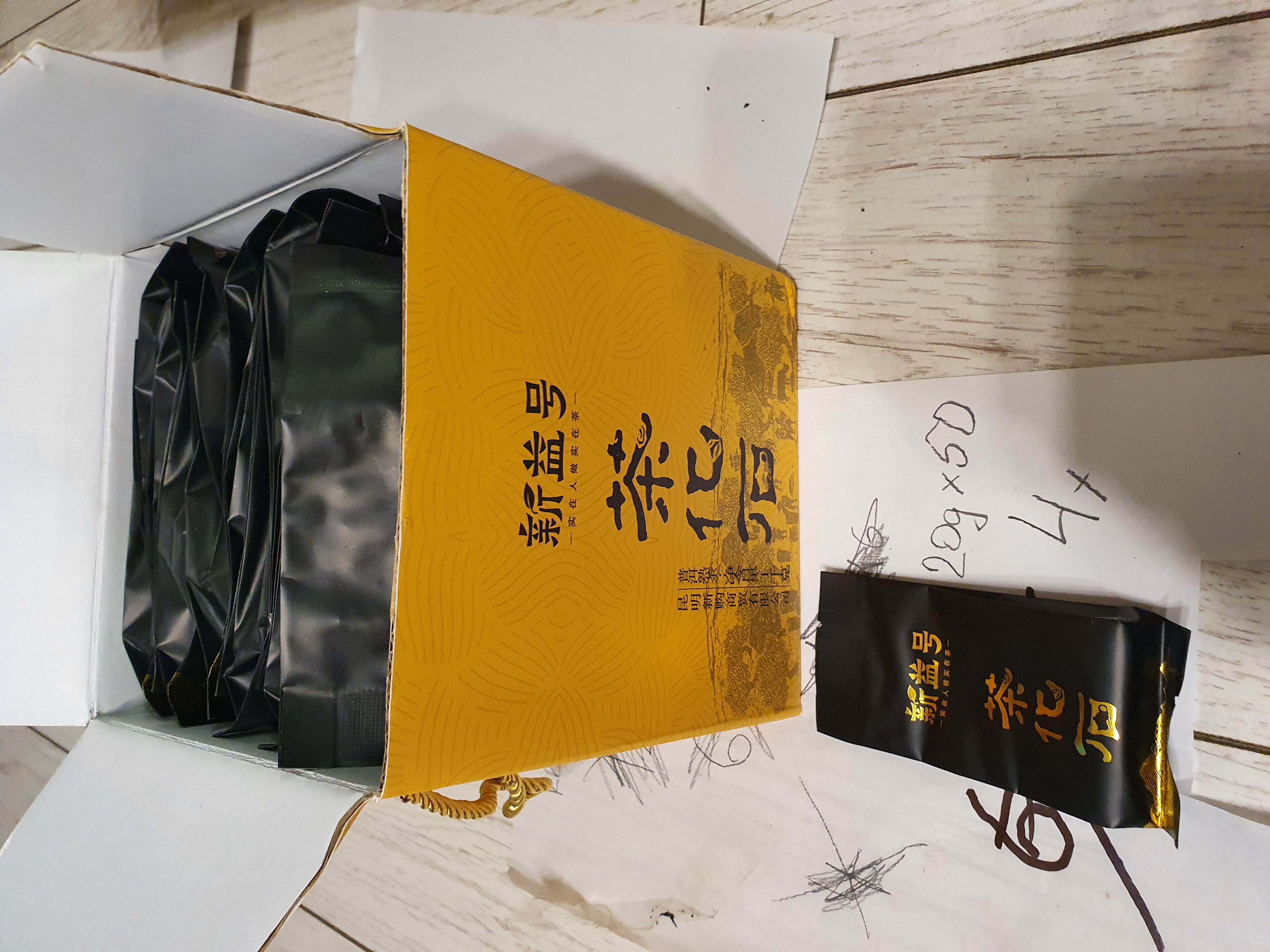 2009 Fosilní puerh Nannuo Mountain (20g)