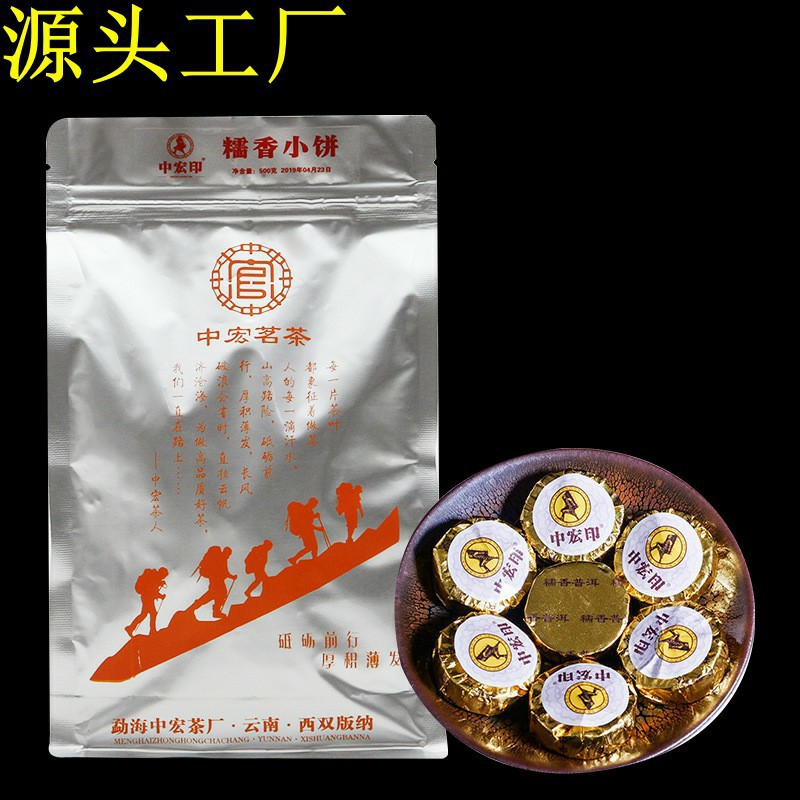 2015 Yunnan Mengai Puxiu Glutinuous fragrant tuocha 8g